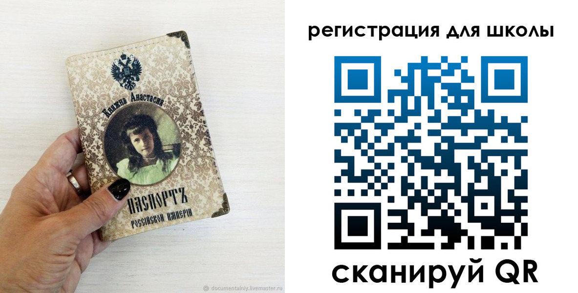 регистрация в Пензенской области