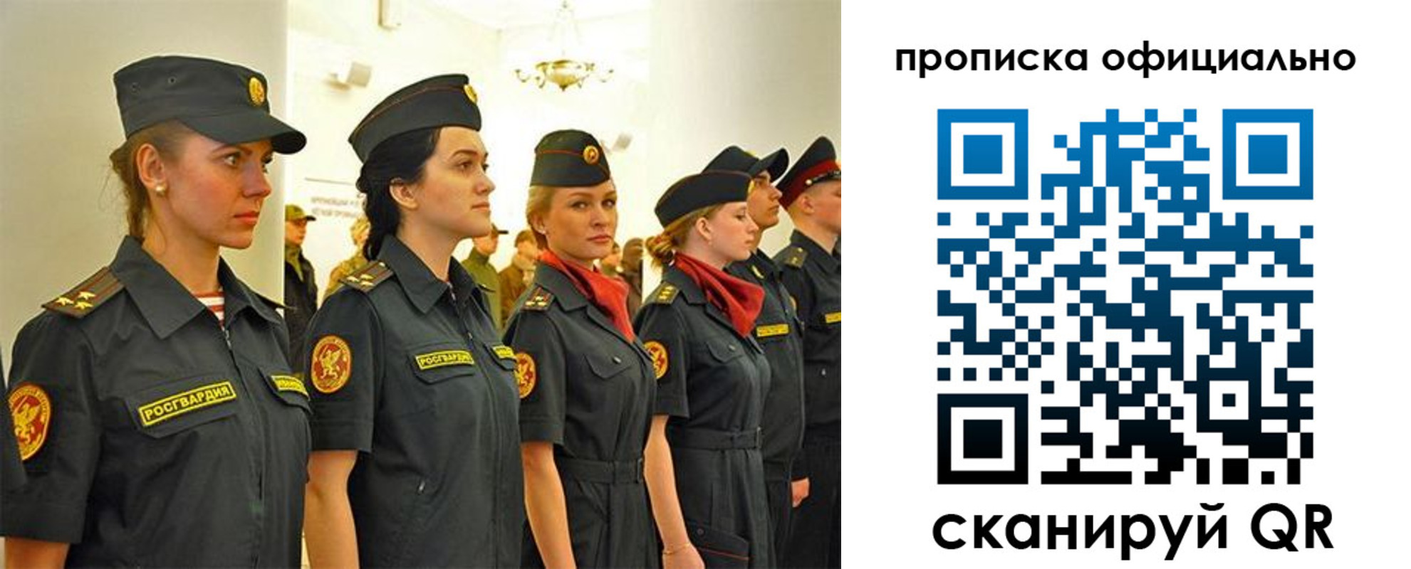 временная регистрация госуслуги в Пензенской области