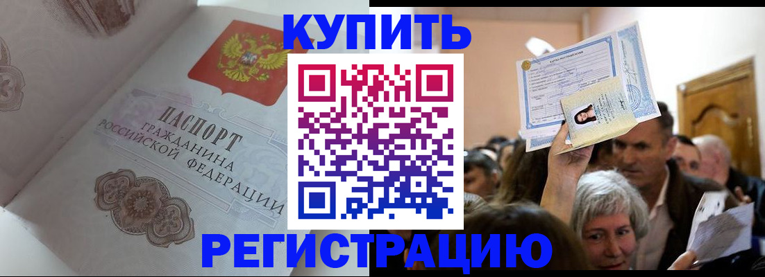 регистрация для дет. сада в Пензенской области